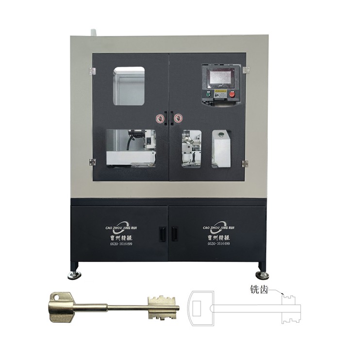 کلیدی کٹنگ مشین